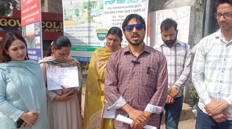 ਗੁਰਦਾਸਪੁਰ ’ਚ ਸਰਕਾਰੀ ਕਾਲਜ ਪ੍ਰੋਫੈਸਰਾਂ ਦਾ ਪ੍ਰਦਰਸ਼ਨ/ ਸਰਕਾਰ ’ਤੇ ਲਾਏ ਕੇਸ ਦੀ ਪੈਰਵਈ ਨਾ ਕਰਨ ਦੇ ਇਲਜ਼ਾਮ/ ਸੁਪਰੀਮ ਕੋਰਟ ’ਚ ਸਹੀ ਪੈਰਵਈ ਦੀ ਮੰਗ