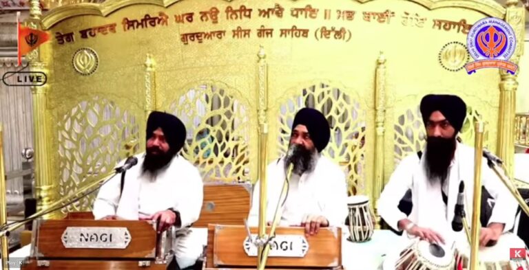 Gurdwara Sis Ganj Sahib Delhi Live/ ਗੁਰਦੁਆਰਾ ਸੀਸ ਗੰਜ ਸਾਹਿਬ ਜੀ ਲਾਈਵ ਦਰਸ਼ਨ