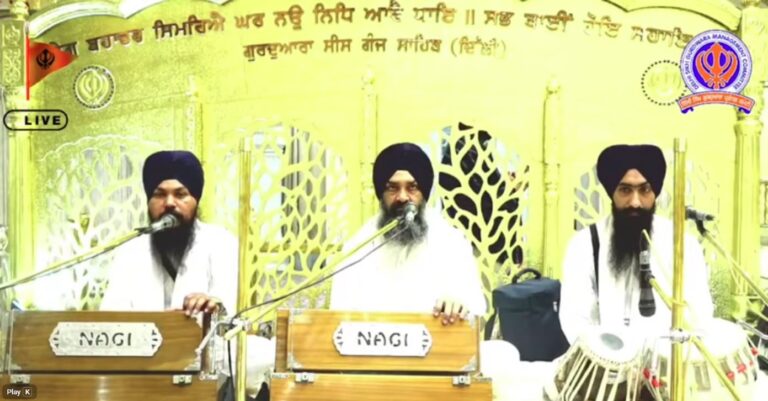 Gurdwara Sis Ganj Sahib Delhi Live/ ਗੁਰਦੁਆਰਾ ਸੀਸ ਗੰਜ ਸਾਹਿਬ ਜੀ ਲਾਈਵ ਦਰਸ਼ਨ