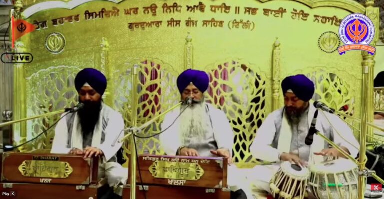 Gurdwara Sis Ganj Sahib Delhi Live/ ਗੁਰਦੁਆਰਾ ਸੀਸ ਗੰਜ ਸਾਹਿਬ ਜੀ ਲਾਈਵ ਦਰਸ਼ਨ