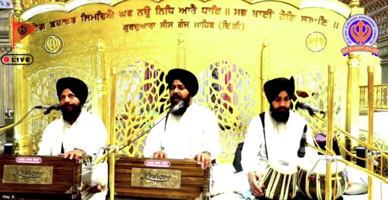 Gurdwara Sis Ganj Sahib Delhi Live/ ਗੁਰਦੁਆਰਾ ਸੀਸ ਗੰਜ ਸਾਹਿਬ ਜੀ ਲਾਈਵ ਦਰਸ਼ਨ