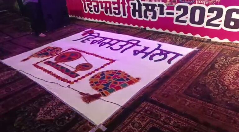 ਕਪੂਰਥਲਾ ’ਚ ਵਿਰਾਸਤ ਮੇਲਾ 2026 ਸਮਾਪਤ/ ਤਿੰਨ ਦਿਨਾਂ ਮੇਲੇ ਦੌਰਾਨ ਕਲਾਕਾਰਾਂ ਵੱਲੋਂ ਪੇਸ਼ਕਾਰੀ/ ਪ੍ਰਬੰਧਕਾਂ ਦੀ ਕਮੀ ਦੇ ਚਲਦਿਆਂ ਸਹਿਣੀ ਪਈ ਪ੍ਰੇਸ਼ਾਨੀ