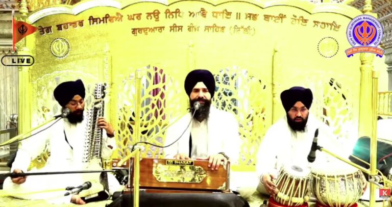 Gurdwara Sis Ganj Sahib Delhi Live/ ਗੁਰਦੁਆਰਾ ਸੀਸ ਗੰਜ ਸਾਹਿਬ ਜੀ ਲਾਈਵ ਦਰਸ਼ਨ