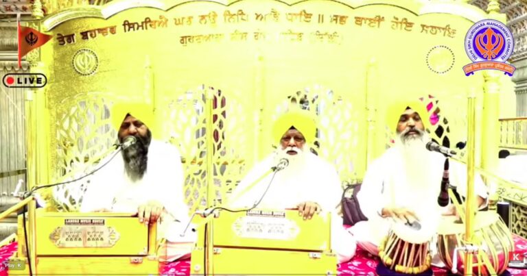 Gurdwara Sis Ganj Sahib Delhi Live/ ਗੁਰਦੁਆਰਾ ਸੀਸ ਗੰਜ ਸਾਹਿਬ ਜੀ ਲਾਈਵ ਦਰਸ਼ਨ