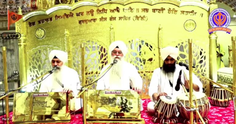 Gurdwara Sis Ganj Sahib Delhi Live/ ਗੁਰਦੁਆਰਾ ਸੀਸ ਗੰਜ ਸਾਹਿਬ ਜੀ ਲਾਈਵ ਦਰਸ਼ਨ