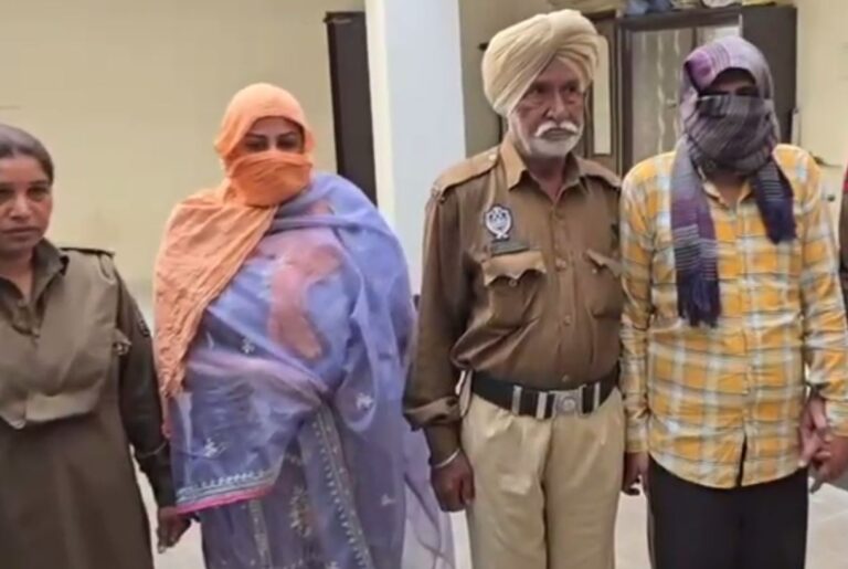 ਫਾਜਿਲਕਾ ਪੁਲਿਸ ਵੱਲੋਂ ਹਨੀਟਰੈਪ ਦਾ ਪਰਦਾਫਾਸ਼/ ਇਕ ਮਹਿਲਾ ਸਮੇਤ ਦੋ ਮੁਲਜ਼ਮ ਗ੍ਰਿਫਤਾਰ/ ਲੋਕਾਂ ਨੂੰ ਜਾਲ ’ਚ ਫਸਾ ਕੇ ਕਰਦੇ ਸੀ ਬਲੈਕਮੇਲ