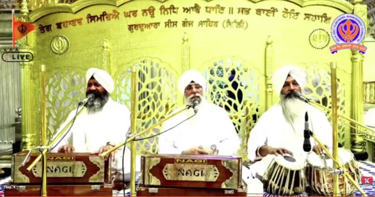 Gurdwara Sis Ganj Sahib Delhi Live/ ਗੁਰਦੁਆਰਾ ਸੀਸ ਗੰਜ ਸਾਹਿਬ ਜੀ ਲਾਈਵ ਦਰਸ਼ਨ
