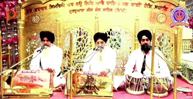 Gurdwara Sis Ganj Sahib Delhi Live/ ਗੁਰਦੁਆਰਾ ਸੀਸ ਗੰਜ ਸਾਹਿਬ ਜੀ ਲਾਈਵ ਦਰਸ਼ਨ