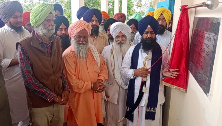 ਪਹੁਪਿੰਡ ਵਿਖੇ ਬਾਬਾ ਦੀਪ ਸਿੰਘ ਲਾਇਬ੍ਰੇਰੀ ਲੋਕ ਅਰਪਨ/  ਜਥੇਦਾਰ ਕੁਲਦੀਪ ਸਿੰਘ ਗੜਗੱਜ ਨੇ ਕੀਤਾ ਉਦਘਾਟਨ/ ਜਥੇਦਾਰ ਵੱਲੋਂ ਫਾਊਂਡੇਸ਼ਨ ਦੇ ਉਪਰਾਲੇ ਦੀ ਸ਼ਲਾਘਾ