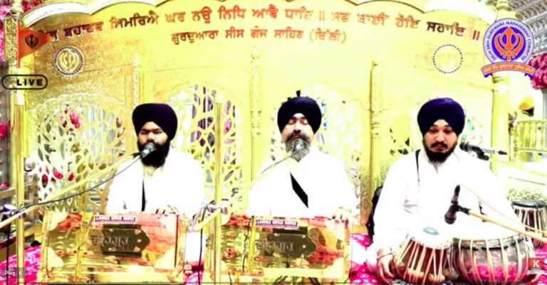 Gurdwara Sis Ganj Sahib Delhi Live/ ਗੁਰਦੁਆਰਾ ਸੀਸ ਗੰਜ ਸਾਹਿਬ ਜੀ ਲਾਈਵ ਦਰਸ਼ਨ