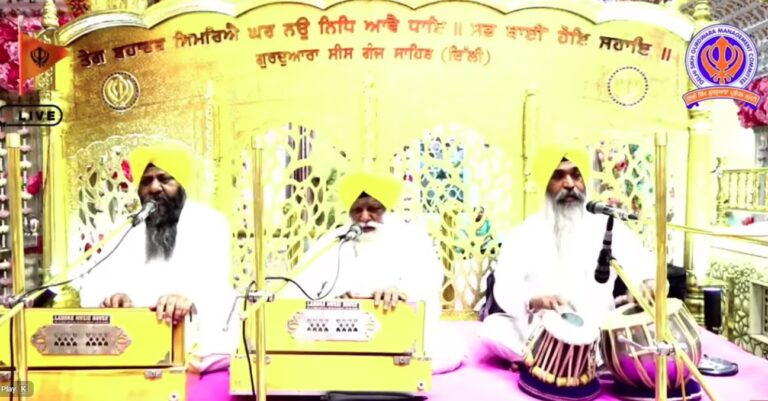 Gurdwara Sis Ganj Sahib Delhi Live/ ਗੁਰਦੁਆਰਾ ਸੀਸ ਗੰਜ ਸਾਹਿਬ ਜੀ ਲਾਈਵ ਦਰਸ਼ਨ