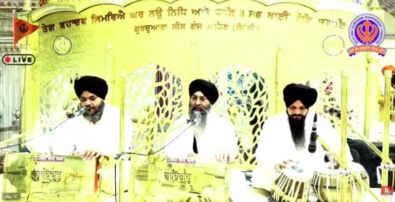 Gurdwara Sis Ganj Sahib Delhi Live/ ਗੁਰਦੁਆਰਾ ਸੀਸ ਗੰਜ ਸਾਹਿਬ ਜੀ ਲਾਈਵ ਦਰਸ਼ਨ