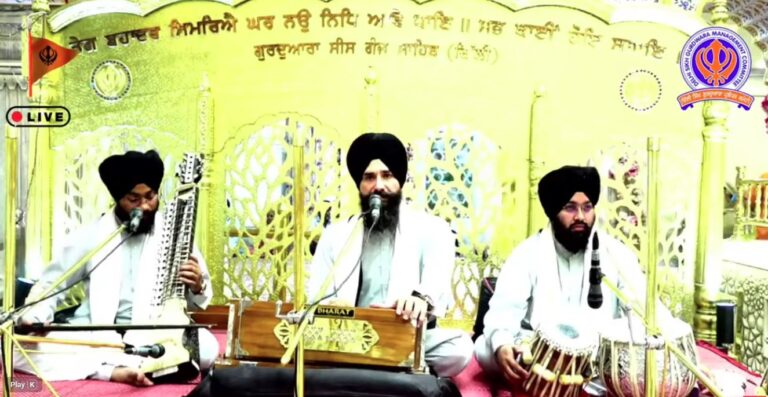 Gurdwara Sis Ganj Sahib Delhi Live/ ਗੁਰਦੁਆਰਾ ਸੀਸ ਗੰਜ ਸਾਹਿਬ ਜੀ ਲਾਈਵ ਦਰਸ਼ਨ