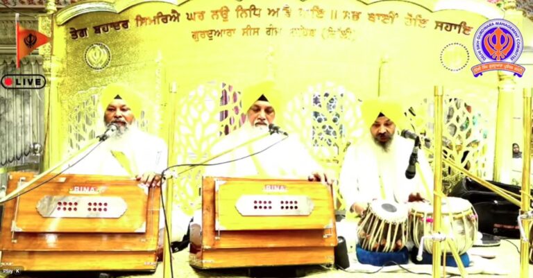 Gurdwara Sis Ganj Sahib Delhi Live/ ਗੁਰਦੁਆਰਾ ਸੀਸ ਗੰਜ ਸਾਹਿਬ ਜੀ ਲਾਈਵ ਦਰਸ਼ਨ