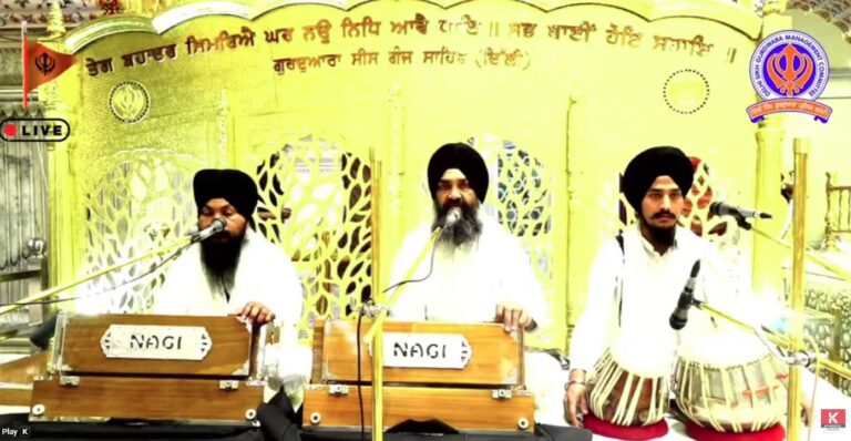 Gurdwara Sis Ganj Sahib Delhi Live/ ਗੁਰਦੁਆਰਾ ਸੀਸ ਗੰਜ ਸਾਹਿਬ ਜੀ ਲਾਈਵ ਦਰਸ਼ਨ