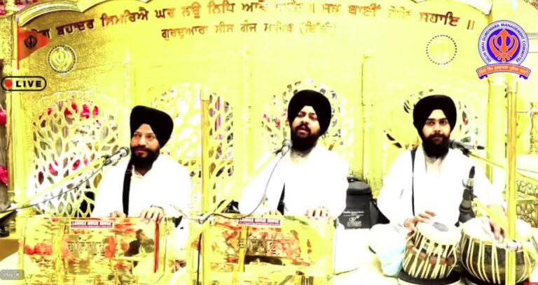 Gurdwara Sis Ganj Sahib Delhi Live/ ਗੁਰਦੁਆਰਾ ਸੀਸ ਗੰਜ ਸਾਹਿਬ ਜੀ ਲਾਈਵ ਦਰਸ਼ਨ