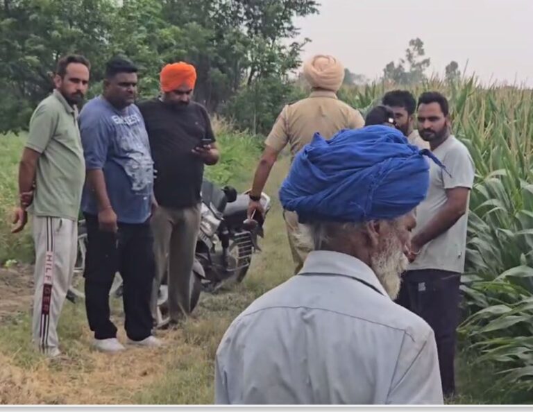 ਨਾਭਾ ਦੇ ਪਿੰਡ ਧਾਰੋਕੀ ’ਚ ਨੌਜਵਾਨ ਦਾ ਕਤਲ/ ਤੇਜ਼ਧਾਰ ਹਥਿਆਰਾਂ ਨਾਲ ਉਤਾਰਿਆ ਮੌਤ ਦੇ ਘਾਟ/ ਪੁਲਿਸ ਨੇ ਵੱਖ ਵੱਖ ਐਂਗਲਾਂ ਤੋਂ ਜਾਚ ਕੀਤੀ ਸ਼ੁਰੂ