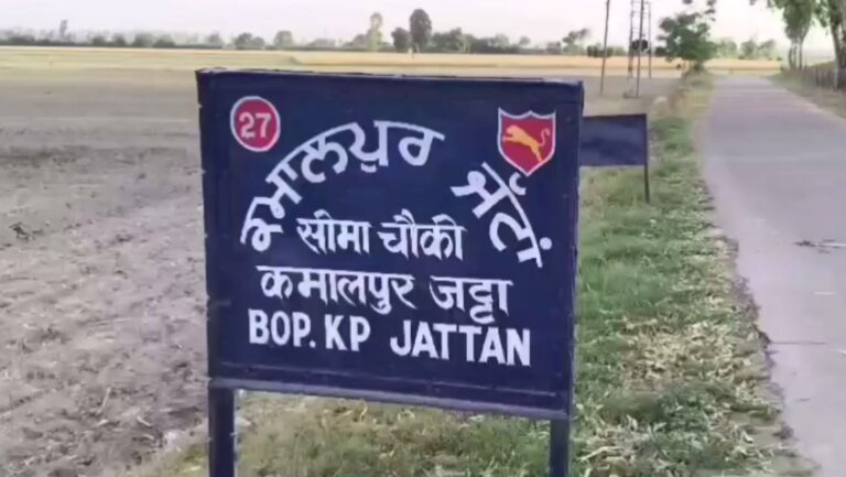 ਨਰਕ ਭੋਗਣ ਲਈ ਮਜਬੂਰ ਸਰਹੱਦੀ ਪਿੰਡ ਦੇ ਲੋਕ/ ਤਿੰਨ ਪਾਸਿਓਂ ਘਿਰਿਆ ਹੋਇਆ ਹੈ ਸਰਹੱਦੀ ਪਿੰਡ/ ਬੁਨਿਆਦੀ ਸਹੂਲਤਾਂ ਤੋਂ ਸੱਖਣਾ ਪਿੰਡ ਕਮਾਲਪੁਰ ਜੱਟਾਂ