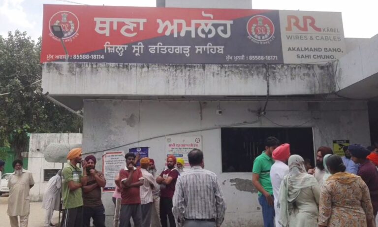 ਅਮਲੋਹ ਥਾਣੇ ਅੱਗੇ ਪਰਿਵਾਰ ਦੇ ਧਰਨਾ/  ਧੀ ਦੀ ਮੌਤ ਦਾ ਮੰਗਿਆ ਇਨਸਾਫ/ ਪੁਲਿਸ ਵੱਲੋਂ ਜਾਂਚ ਬਾਦ ਕਾਰਵਾਈ ਦਾ ਭਰੋਸਾ