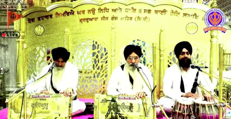 Gurdwara Sis Ganj Sahib Delhi Live/ ਗੁਰਦੁਆਰਾ ਸੀਸ ਗੰਜ ਸਾਹਿਬ ਜੀ ਲਾਈਵ ਦਰਸ਼ਨ
