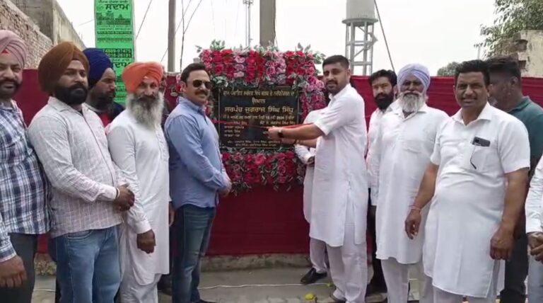 ਅੰਮ੍ਰਿਤਸਰ ਦੇ ਪਿੰਡ ਬੱਲ ਸਚੰਦਰ ਦੇ ਲੋਕਾਂ ਦੀ ਮੰਗ ਪੂਰੀ/ ਲੰਮੇ ਸਮੇਂ ਤੋਂ ਲਟਕਿਆਂ ਸੜਕਾਂ ਦਾ ਕੰਮ ਸ਼ੁਰੂ/ ਪਿੰਡ ਵਾਸੀਆਂ ਨੇ ਸਰਕਾਰ ਦਾ ਕੀਤਾ ਧੰਨਵਾਦ