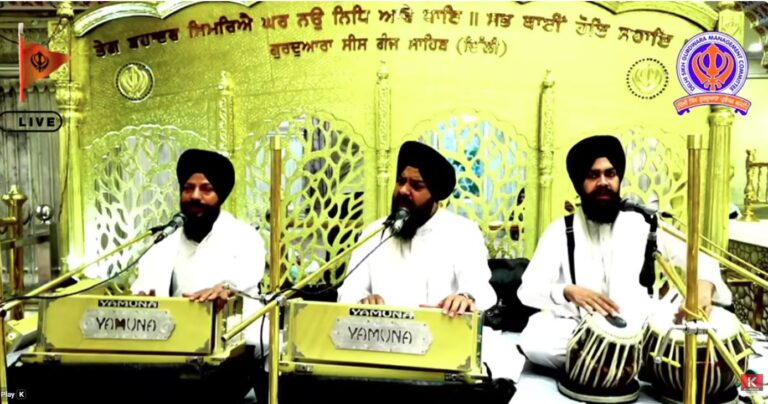 Gurdwara Sis Ganj Sahib Delhi Live/ ਗੁਰਦੁਆਰਾ ਸੀਸ ਗੰਜ ਸਾਹਿਬ ਜੀ ਲਾਈਵ ਦਰਸ਼ਨ