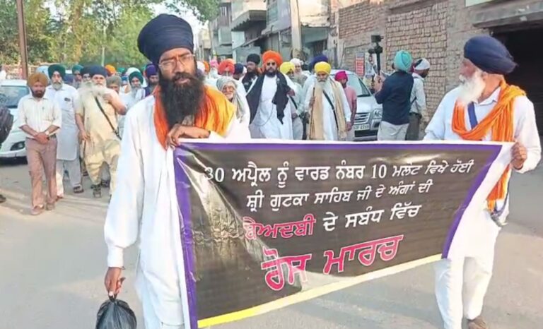 ਮਲੋਟ ਪੁਲਿਸ ਦੀ ਪਹੁੰਚ ਤੋਂ ਦੂਰ ਬੇਅਦਬੀ ਦੇ ਦੋਸ਼ੀ/   ਦੋ ਹਫਤੇ ਬੀਤਣ ਬਾਅਦ ਵੀ ਨਹੀਂ ਸੁਲਝਿਆ ਮਾਮਲਾ/ ਜਥੇਬੰਦੀਆਂ ਨੇ ਰੋਸ ਮਾਰਚ ਕੱਢ ਕੇ ਮੰਗੀ ਕਾਰਵਾਈ