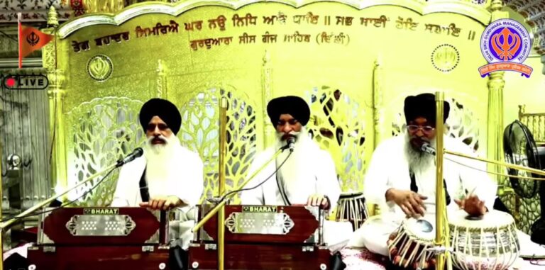 Gurdwara Sis Ganj Sahib Delhi Live/ ਗੁਰਦੁਆਰਾ ਸੀਸ ਗੰਜ ਸਾਹਿਬ ਜੀ ਲਾਈਵ ਦਰਸ਼ਨ