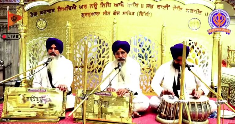 Gurdwara Sis Ganj Sahib Delhi Live/ ਗੁਰਦੁਆਰਾ ਸੀਸ ਗੰਜ ਸਾਹਿਬ ਜੀ ਲਾਈਵ ਦਰਸ਼ਨ