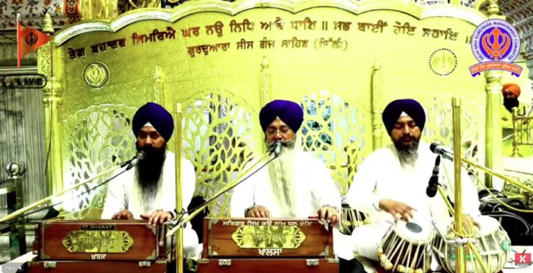 Gurdwara Sis Ganj Sahib Delhi Live/ ਗੁਰਦੁਆਰਾ ਸੀਸ ਗੰਜ ਸਾਹਿਬ ਜੀ ਲਾਈਵ ਦਰਸ਼ਨ