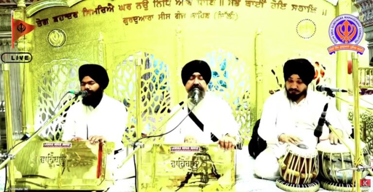 Gurdwara Sis Ganj Sahib Delhi Live/ ਗੁਰਦੁਆਰਾ ਸੀਸ ਗੰਜ ਸਾਹਿਬ ਜੀ ਲਾਈਵ ਦਰਸ਼ਨ