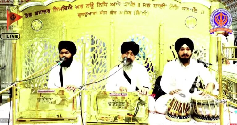 Gurdwara Sis Ganj Sahib Delhi Live/ ਗੁਰਦੁਆਰਾ ਸੀਸ ਗੰਜ ਸਾਹਿਬ ਜੀ ਲਾਈਵ ਦਰਸ਼ਨ