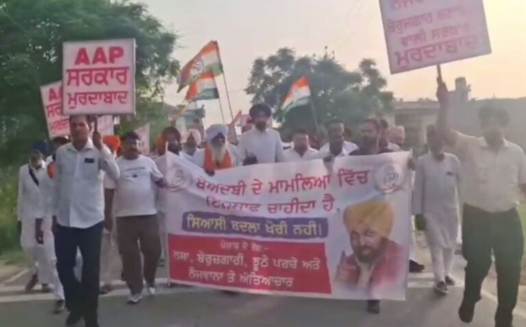 ਕੋਟਕਪੂਰਾ ’ਚ ਕਾਂਗਰਸੀ ਵਰਕਰਾਂ ਦਾ ਪ੍ਰਦਰਸ਼ਨ/ ਸਪੀਕਰ ਸੰਧਵਾਂ ਦੇ ਘਰ ਦੇ ਬਾਹਰ ਅਰਥੀ ਫੂਕ ਮੁਜਾਹਰਾ/ ਝਾੜੂ ਦੀ ਬੇਅਦਬੀ ਨੂੰ ਲੈ ਕੇ ਦਰਜ ਮਾਮਲੇ ਵਾਪਸ ਲੈਣ ਦੀ ਮੰਗ