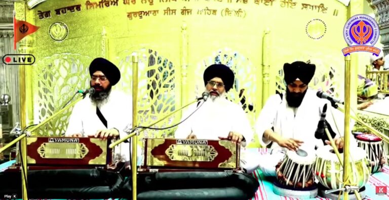 Gurdwara Sis Ganj Sahib Delhi Live/ ਗੁਰਦੁਆਰਾ ਸੀਸ ਗੰਜ ਸਾਹਿਬ ਜੀ ਲਾਈਵ ਦਰਸ਼ਨ
