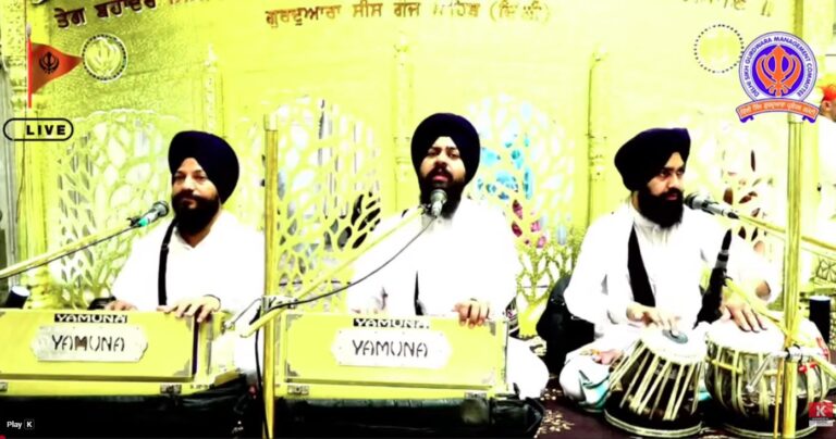 Gurdwara Sis Ganj Sahib Delhi Live/ ਗੁਰਦੁਆਰਾ ਸੀਸ ਗੰਜ ਸਾਹਿਬ ਜੀ ਲਾਈਵ ਦਰਸ਼ਨ