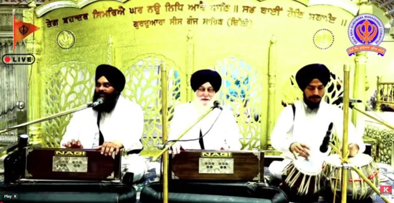 Gurdwara Sis Ganj Sahib Delhi Live/ ਗੁਰਦੁਆਰਾ ਸੀਸ ਗੰਜ ਸਾਹਿਬ ਜੀ ਲਾਈਵ ਦਰਸ਼ਨ