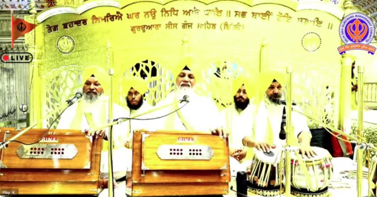 Gurdwara Sis Ganj Sahib Delhi Live/ ਗੁਰਦੁਆਰਾ ਸੀਸ ਗੰਜ ਸਾਹਿਬ ਜੀ ਲਾਈਵ ਦਰਸ਼ਨ