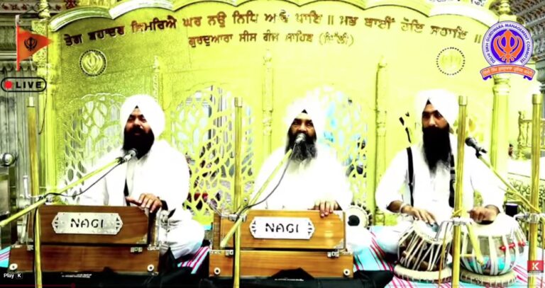 Gurdwara Sis Ganj Sahib Delhi Live/ ਗੁਰਦੁਆਰਾ ਸੀਸ ਗੰਜ ਸਾਹਿਬ ਜੀ ਲਾਈਵ ਦਰਸ਼ਨ