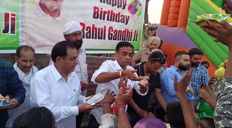 ਅੰਮ੍ਰਿਤਸਰ ‘ਚ ਕਾਂਗਰਸ ਨੇ ਮਨਾਇਆ ਰਾਹੁਲ ਗਾਂਧੀ ਦਾ ਜਨਮ ਦਿਨ/ ਬੱਚਿਆਂ ਨਾਲ ਕੇਕ ਕੱਟ ਕੇ ਦਿੱਤਾ ਸਮਾਜਿਕ ਏਕਤਾ ਦਾ ਸੰਦੇਸ਼/ ਰਾਹੁਲ ਗਾਂਧੀ ਨੂੰ ਪ੍ਰਧਾਨ ਮੰਤਰੀ ਬਣਾਉਣ ਦੀ ਕੀਤੀ ਅਰਦਾਸ