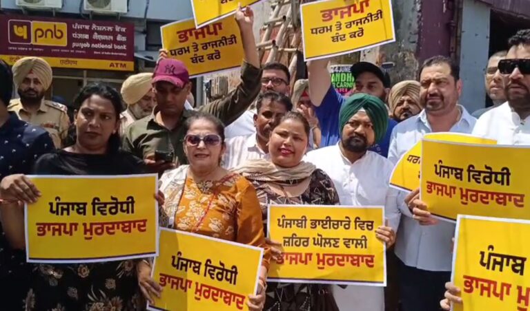 ਜਲੰਧਰ ’ਚ ਆਪ ਦਾ ਅਕਾਲੀ ਦਲ ਖਿਲਾਫ਼ ਪ੍ਰਦਰਸ਼ਨ/ ਦਫਤਰਾਂ ਅੱਗੇ ਧਰਨਾ ਦੇ ਕੇ ਕੀਤੀ ਨਾਅਰੇਬਾਜ਼ੀ/ ਝੂਠਾ ਪ੍ਰਚਾਰ ਫੈਲਾਉਣ ਦੇ ਲਾਏ ਇਲਜ਼ਾਮ