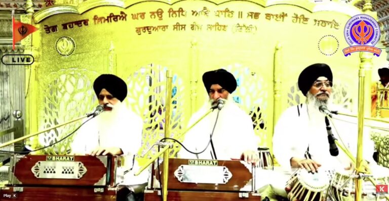 Gurdwara Sis Ganj Sahib Delhi Live/ ਗੁਰਦੁਆਰਾ ਸੀਸ ਗੰਜ ਸਾਹਿਬ ਜੀ ਲਾਈਵ ਦਰਸ਼ਨ