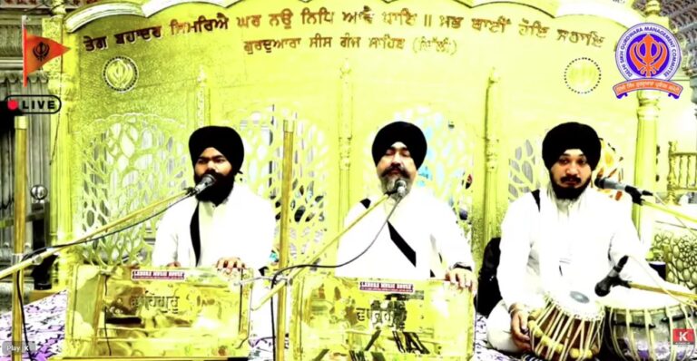 Gurdwara Sis Ganj Sahib Delhi Live/ ਗੁਰਦੁਆਰਾ ਸੀਸ ਗੰਜ ਸਾਹਿਬ ਜੀ ਲਾਈਵ ਦਰਸ਼ਨ
