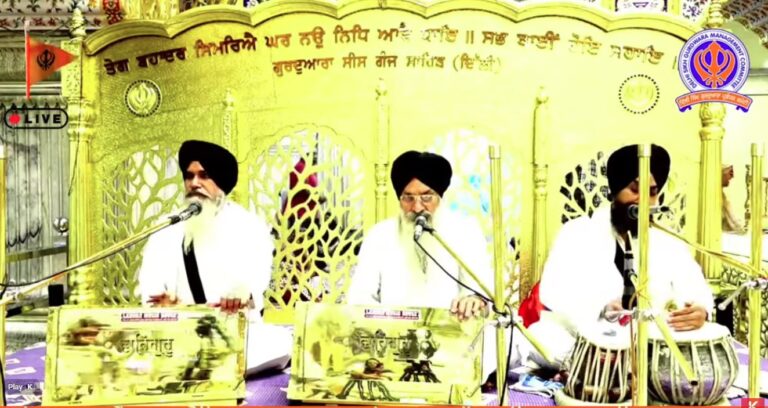 Gurdwara Sis Ganj Sahib Delhi Live/ ਗੁਰਦੁਆਰਾ ਸੀਸ ਗੰਜ ਸਾਹਿਬ ਜੀ ਲਾਈਵ ਦਰਸ਼ਨ