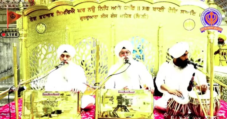 Gurdwara Sis Ganj Sahib Delhi Live/ ਗੁਰਦੁਆਰਾ ਸੀਸ ਗੰਜ ਸਾਹਿਬ ਜੀ ਲਾਈਵ ਦਰਸ਼ਨ