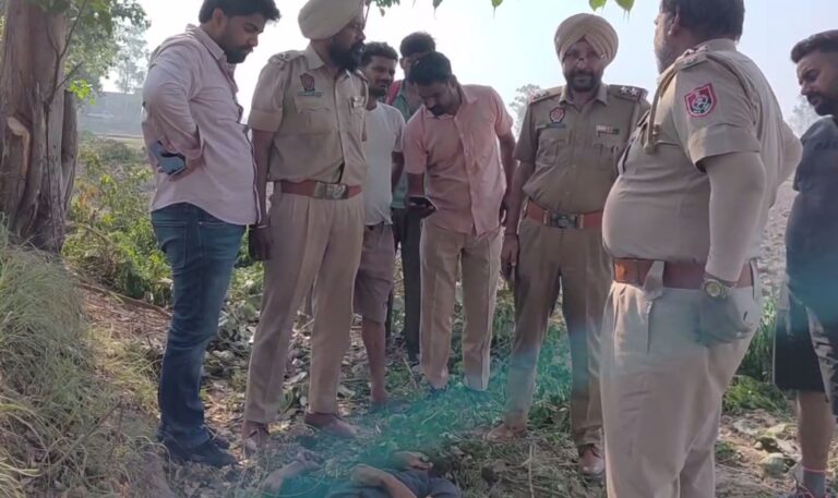 ਅਜਨਾਲਾ ਦੇ ਲੱਖੂਵਾਲ ਰੋਡ ‘ਤੇ ਨੌਜਵਾਨ ਦਾ ਕਤਲ/ ਗਲੇ ਤੇ ਮੂੰਹ ‘ਤੇ ਮਿਲੇ ਤੇਜ਼ਧਾਰ ਹਥਿਆਰ ਦੇ ਨਿਸ਼ਾਨ/ ਪੁਲਿਸ ਨੇ ਲਾਸ਼ ਕਬਜ਼ੇ ਲੈ ਕੇ ਜਾਂਚ ਕੀਤੀ ਸ਼ੁਰੂ