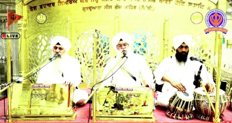 Gurdwara Sis Ganj Sahib Delhi Live/ ਗੁਰਦੁਆਰਾ ਸੀਸ ਗੰਜ ਸਾਹਿਬ ਜੀ ਲਾਈਵ ਦਰਸ਼ਨ