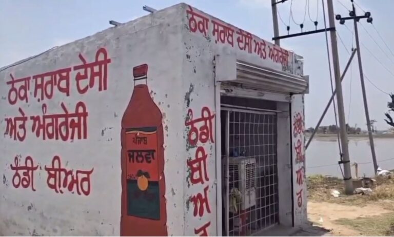 ਸੰਗਰੂਰ ਦੇ ਭਵਾਨੀਗੜ੍ਹ ਨੇੜੇ ਠੇਕੇ ਅੰਦਰ ਵੱਡੀ ਲੁੱਟ/ ਲੁਟੇਰੇ ਢਾਈ ਲੱਖ ਦੀ ਸ਼ਰਾਬ ਲੈ ਕੇ ਫਰਾਰ/ ਕਰਿੰਦੇ ਦੇ ਹੱਥ-ਪੈਰ ਬੰਨ ਕੇ ਅੰਜ਼ਾਮ ਦਿੱਤੀ ਵਾਰਦਾਤ