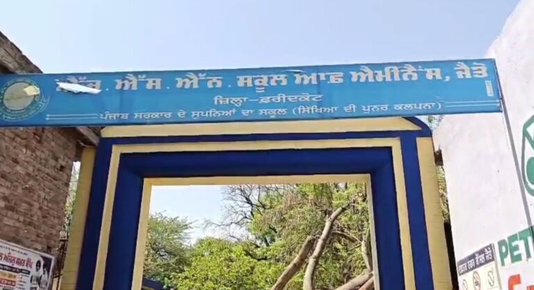 ਜੈਤੋ ਤੇ ਸਰਕਾਰੀ ਸਕੂਲ ਅੰਦਰ ਬੱਚਿਆਂ ਵੱਲੋਂ ਭੰਨਤੋੜ/ ਰੀਲਾਂ ਬਣਾਉਣ ਦੇ ਚੱਕਰ ’ਚ ਸਕੂਲ ਨੂੰ ਬਣਾਇਆ ਨਿਸ਼ਾਨਾ/ ਘਟਨਾ ਸੀਸੀਟੀਵੀ ਚ ਕੈਦ, 8 ਲੱਖ ਦੇ ਕਰੀਬ ਦਾ ਨੁਕਸਾਨ
