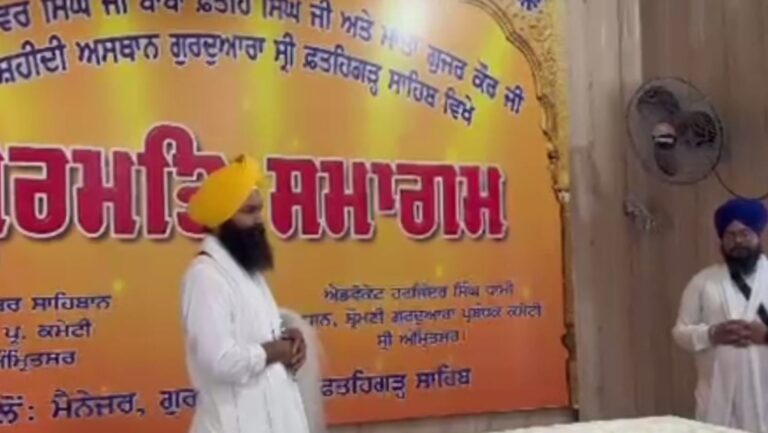 ਸ੍ਰੀ ਫ਼ਤਿਹਗੜ੍ਹ ਸਾਹਿਬ ਵਿਖੇ ਮਨਾਇਆ ਸ਼ਹੀਦੀ ਦਿਹਾੜਾ/  ਅਖੰਡ ਪਾਠ ਸਾਹਿਬ ਦੇ ਪਾਏ ਭੋਗ/ ਵੱਡੀ ਗਿਣਤੀ ਸੰਗਤ ਨੇ ਭਰੀ ਹਾਜ਼ਰੀ