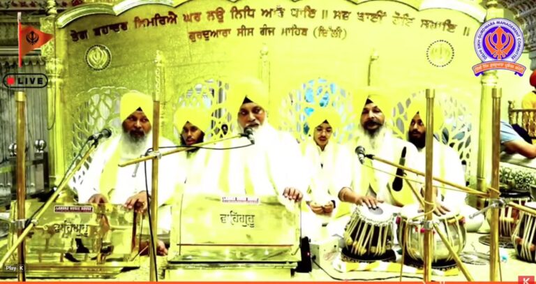 Gurdwara Sis Ganj Sahib Delhi Live/ ਗੁਰਦੁਆਰਾ ਸੀਸ ਗੰਜ ਸਾਹਿਬ ਜੀ ਲਾਈਵ ਦਰਸ਼ਨ